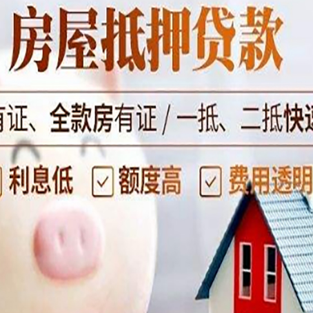 武穴汽车抵押贷款不同的方式都有什么条件?