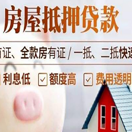 武穴汽车抵押贷款要注意什么问题?