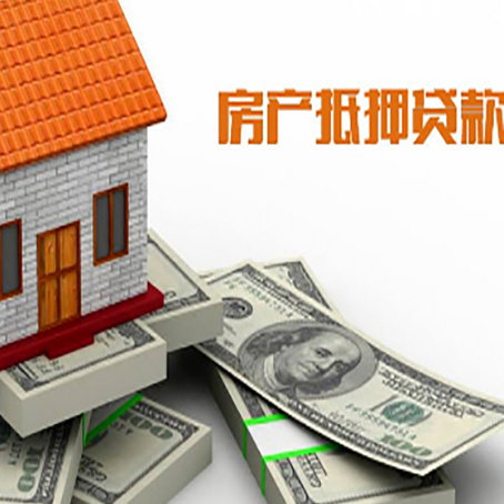 武穴按揭房抵押贷款逾期怎么办?