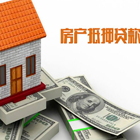 武穴贷款公司新渝启服怎么选择