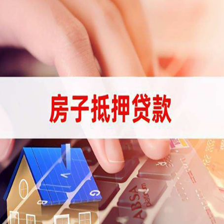 武穴贷款公司正规的有哪些新渝启服