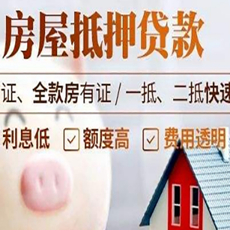 武穴企业贷款需要满足银行的什么条件?