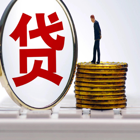 武穴房子抵押贷款有哪些办理流程?