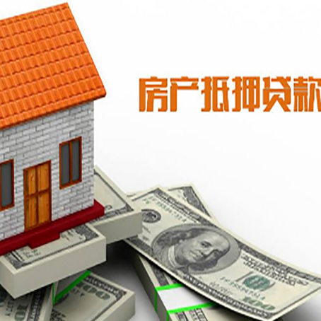 武穴贷款中介公司新渝启服办理条件